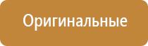 ароматизатор воздуха в машину